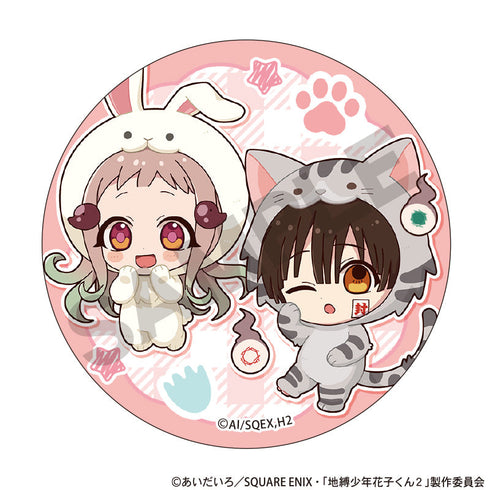 『地縛少年花子くん2』トレーディング缶バッジ きぐるみんず【BOX】