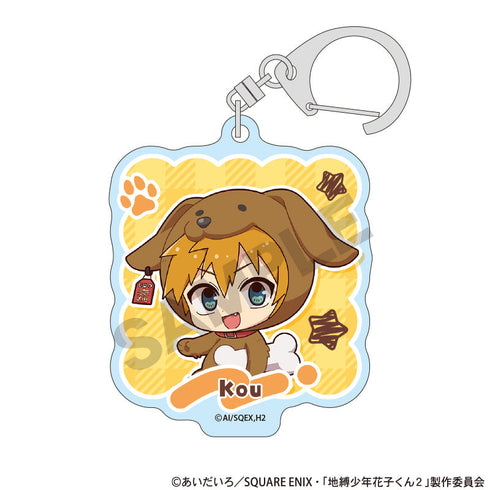 『地縛少年花子くん2』トレーディングアクリルキーホルダー きぐるみんず【BOX】