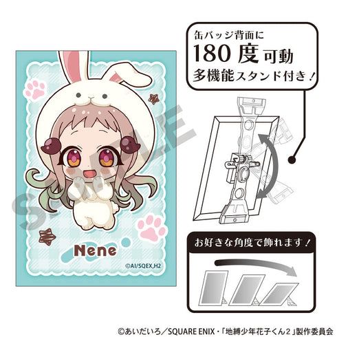 『地縛少年花子くん2』アート缶バッジ 八尋寧々 きぐるみんず