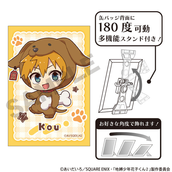 『地縛少年花子くん2』アート缶バッジ 源 光 きぐるみんず