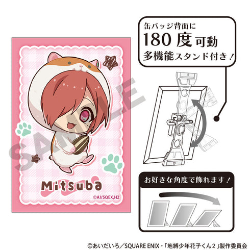 『地縛少年花子くん2』アート缶バッジ ミツバ きぐるみんず