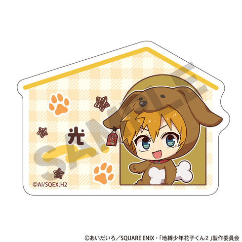 『地縛少年花子くん2』アクリルネームバッジ 源 光 きぐるみんず
