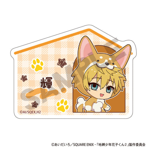 『地縛少年花子くん2』アクリルネームバッジ 源 輝 きぐるみんず