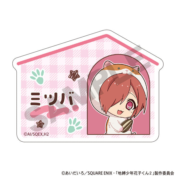 『地縛少年花子くん2』アクリルネームバッジ ミツバ きぐるみんず