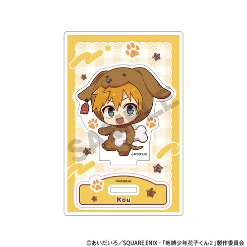 『地縛少年花子くん2』アクリルスタンド 源 光 きぐるみんず