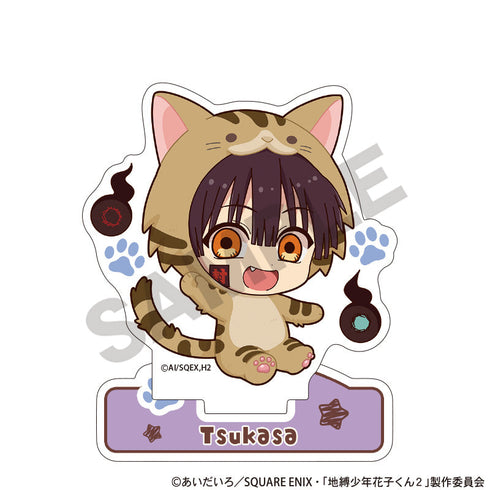 『地縛少年花子くん2』アクリルスタンド つかさ きぐるみんず