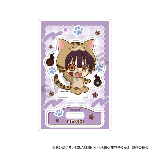 『地縛少年花子くん2』アクリルスタンド つかさ きぐるみんず