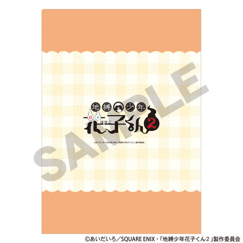 『地縛少年花子くん2』シングルクリアファイル オレンジ きぐるみんず