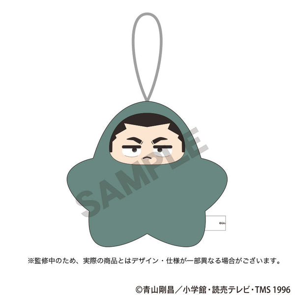 『名探偵コナン』星ぐるみ 横溝重悟