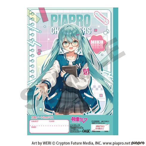 『初音ミク』B5方眼ノート メガネスタイル
