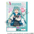 『初音ミク』B5方眼ノート メガネスタイル