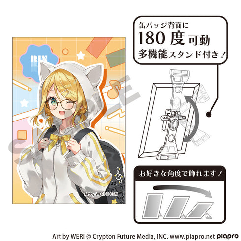 『初音ミク』アート缶バッジ 鏡音リン メガネスタイル