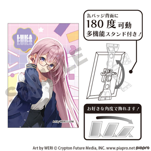 『初音ミク』アート缶バッジ 巡音ルカ メガネスタイル