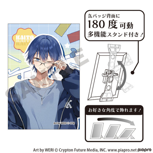 『初音ミク』アート缶バッジ KAITO メガネスタイル