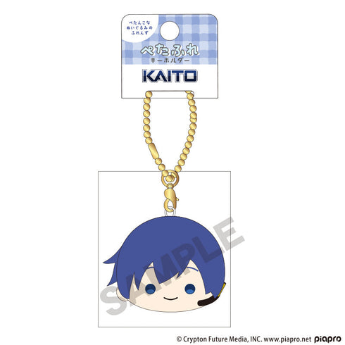 『初音ミク』ぺたふれキーホルダー KAITO はんなりフェイス