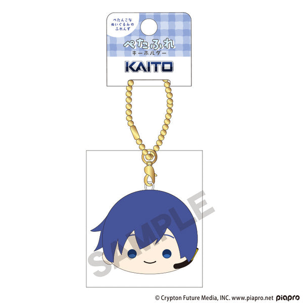 『初音ミク』ぺたふれキーホルダー KAITO はんなりフェイス