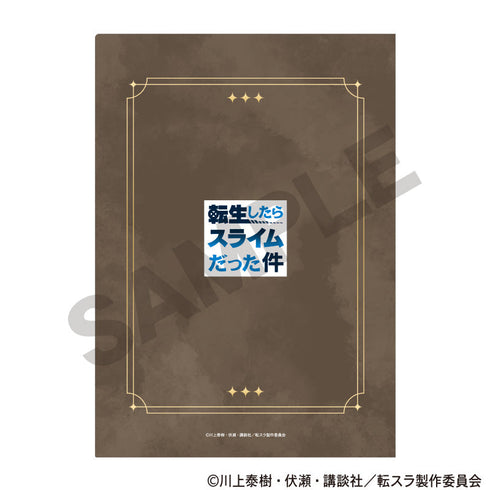 『転生したらスライムだった件』シングルクリアファイル アールヌーヴォー