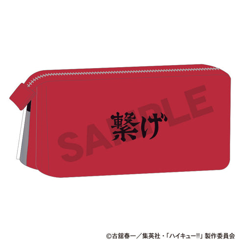 『ハイキュー!!』フラップポケットペンケース 音駒高校