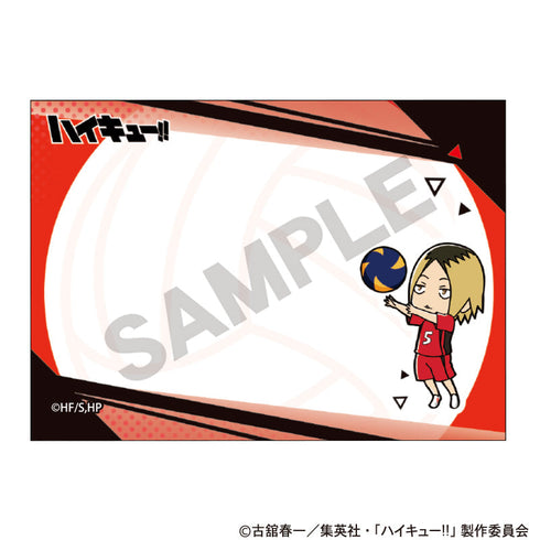 『ハイキュー!!』ミニメモ 音駒高校