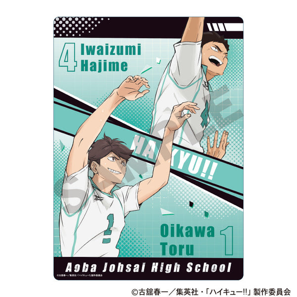 『ハイキュー!!』下敷き 青葉城西高校