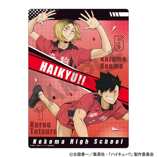 『ハイキュー!!』下敷き 音駒高校