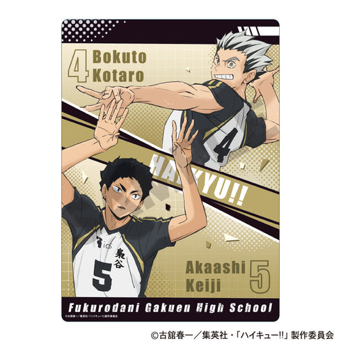 『ハイキュー!!』下敷き 梟谷学園高校