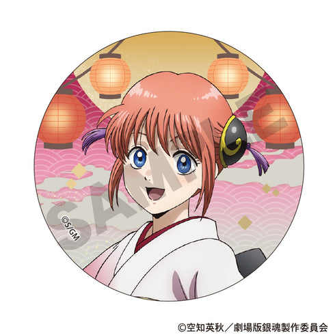 《新劇場版 銀魂 -吉原大炎上-》收藏用徽章 燈籠【BOX】