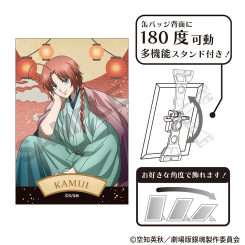 《新剧场版 银魂 -吉原大火-》艺术徽章 神威 灯笼
