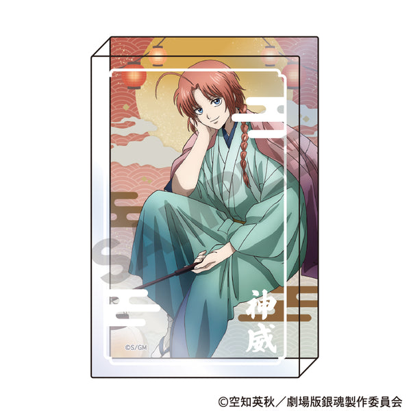 《新剧场版 银魂 -吉原大火-》亚克力挂饰 神威 灯笼