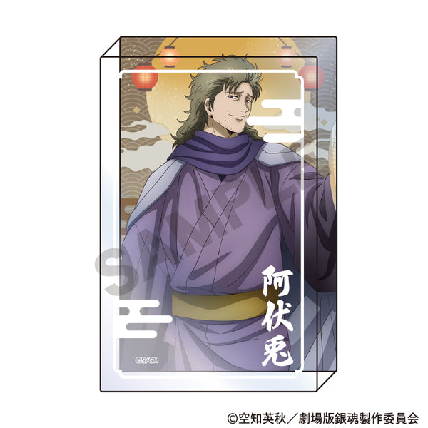 《新剧场版 银魂 -吉原大火-》亚克力挂饰 阿伏兔 灯笼