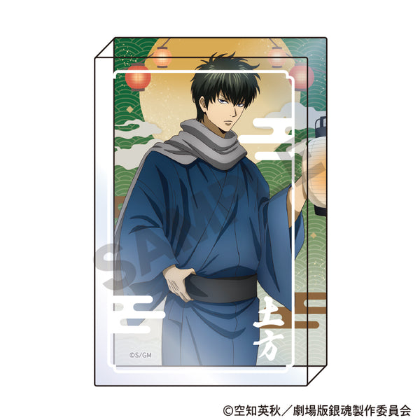 《新剧场版 银魂 -吉原大火-》亚克力挂饰 土方十四郎 灯笼