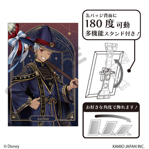 『ディズニー ツイステッドワンダーランド』グリッターアート缶バッジ カリム・アルアジーム ブルームバースデー