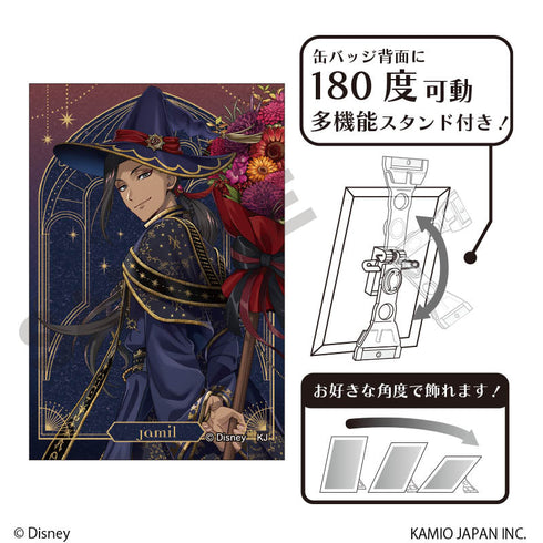 『ディズニー ツイステッドワンダーランド』グリッターアート缶バッジ ジャミル・バイパー ブルームバースデー