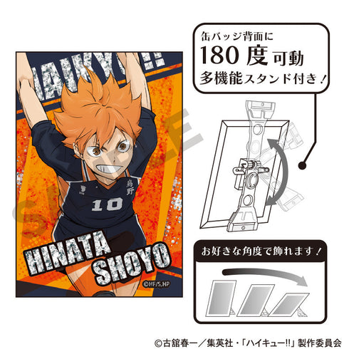 『ハイキュー!!』グリッターアート缶バッジ 日向翔陽