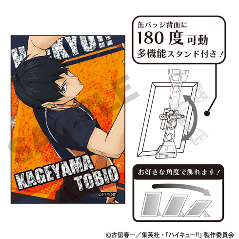 『ハイキュー!!』グリッターアート缶バッジ 影山飛雄