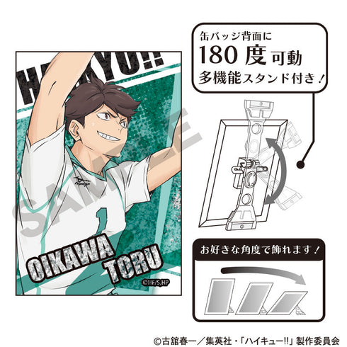 『ハイキュー!!』グリッターアート缶バッジ 及川 徹