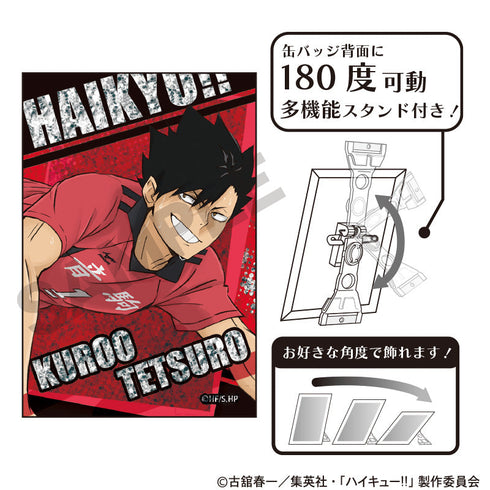 『ハイキュー!!』グリッターアート缶バッジ 黒尾鉄朗