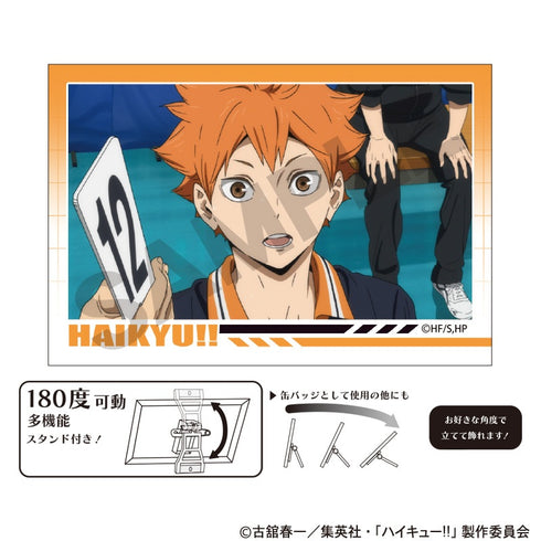 "Haikyū!!" Art Pin: Shōyō Hinata