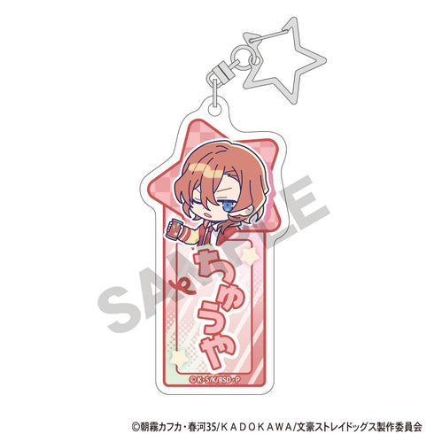 『文豪ストレイドッグス』トレーディングお名前アクリルキーホルダー からふるぽっぷ【BOX】【202608再販】