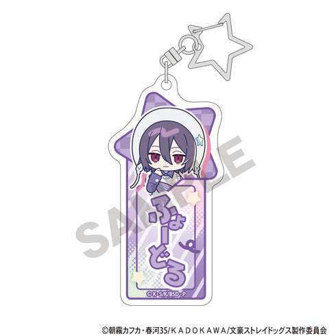 『文豪ストレイドッグス』トレーディングお名前アクリルキーホルダー からふるぽっぷ【BOX】【202608再販】