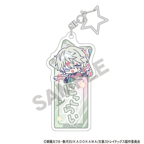 『文豪ストレイドッグス』トレーディングお名前アクリルキーホルダー からふるぽっぷ【BOX】【202608再販】