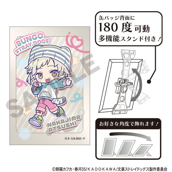 『文豪ストレイドッグス』アート缶バッジ 中島敦 からふるぽっぷ