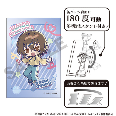 《文豪野犬》艺术徽章 太宰治 卡拉フル波普