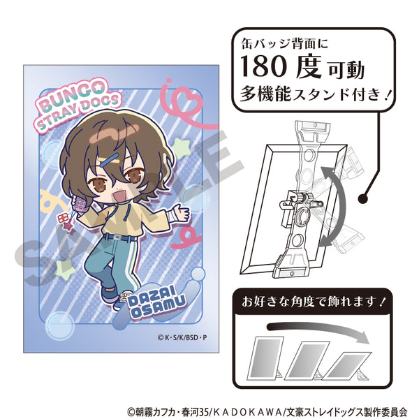 『文豪ストレイドッグス』アート缶バッジ 太宰治 からふるぽっぷ