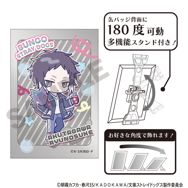 『文豪ストレイドッグス』アート缶バッジ 芥川龍之介 からふるぽっぷ