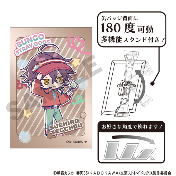 『文豪ストレイドッグス』アート缶バッジ 末広鉄腸 からふるぽっぷ
