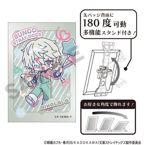 《文豪野犬》艺术徽章 尼古拉·G 彩色流行风