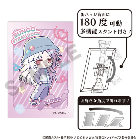 《文豪野犬》藝術徽章 希格瑪 繽紛流行款