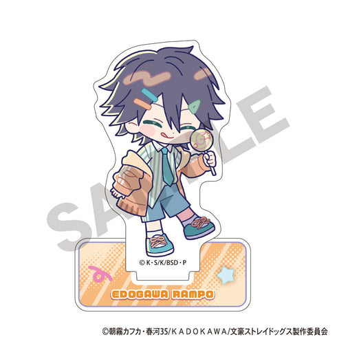 『文豪ストレイドッグス』アクリルスタンド 江戸川乱歩 からふるぽっぷ【202608再販】