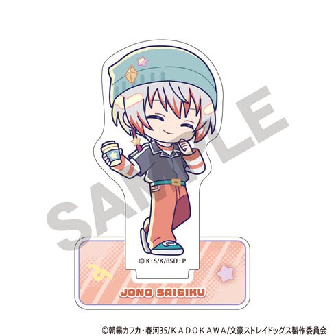 『文豪ストレイドッグス』アクリルスタンド 条野採菊 からふるぽっぷ【202608再販】